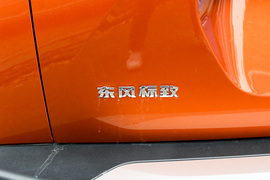 2022款标致2008