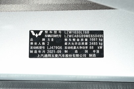 2021款五菱荣光新卡