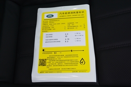 2022款路虎揽胜运动版新能源