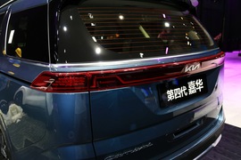 起亚第四代嘉华