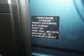 2021款雪铁龙天逸