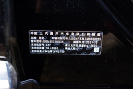 2022款别克昂科旗