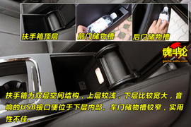 2009款别克新君越威海试驾