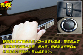 2009款别克新君越威海试驾