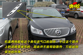 2009款别克新君越威海试驾
