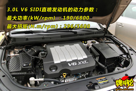 2009款别克新君越威海试驾