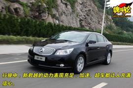 2009款别克新君越威海试驾