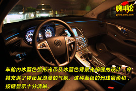 2009款别克新君越威海试驾
