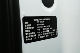 2021款日产纳瓦拉