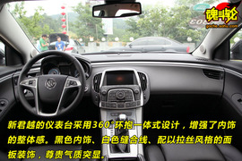 2009款别克新君越威海试驾
