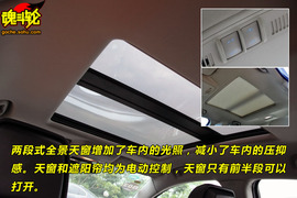2009款别克新君越威海试驾