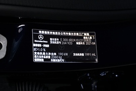 2021款奔驰E