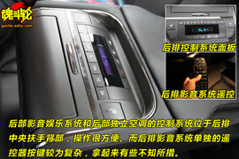 2009款别克新君越威海试驾