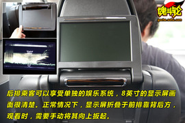 2009款别克新君越威海试驾