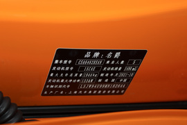 2022款MG