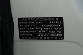 2022款大众途铠