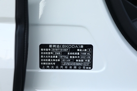 2021款斯柯达明锐