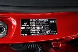 2021款奔驰EQC