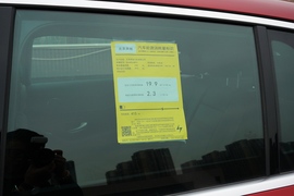 2021款奔驰EQC