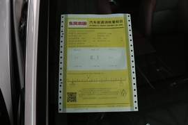   2022款本田英仕派 260TURBO 精耀版