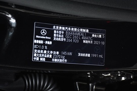 2022款奔驰