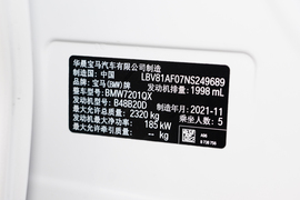 2022款宝马