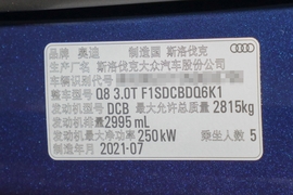 2022款奥迪Q8