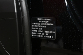 2021款雪铁龙天逸