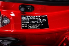 2021款丰田凯美瑞