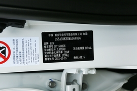 2022款长安欧尚X5