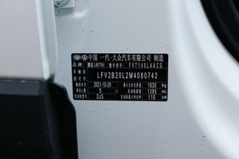 2022款捷达VS5