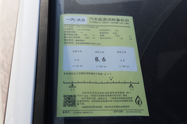 2022款捷达VS5