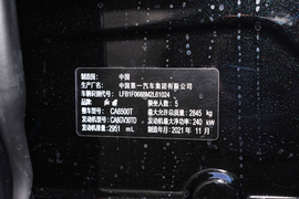 2022款红旗HS7