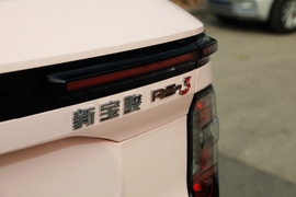 2022款宝骏RS-3