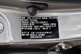 2021款丰田卡罗拉