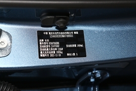 2022款长安欧尚X7