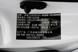 2022款丰田YARiS