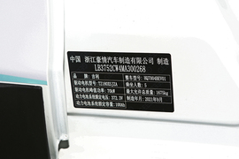 2021款几何汽车EX3