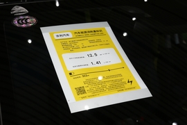2021款几何汽车EX3