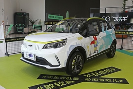 2021款几何汽车EX3