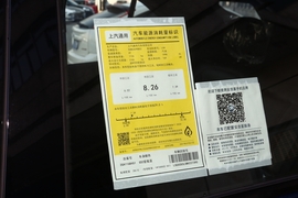 2022款雪佛兰探界者