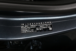 2022款雪佛兰迈锐宝XL