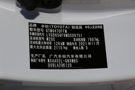 2022款丰田威兰达