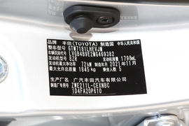 2022款丰田雷凌