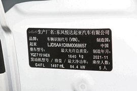 2021款起亚KX3傲跑