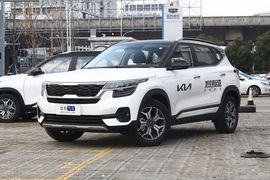 2021款起亚KX3傲跑