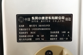   2019款东风小康C37 1.5L舒适型 国VI DK15