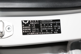 2021款五菱宏光