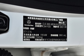 2021款奔驰CLS