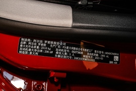 2021款阿尔法·罗密欧Stelvio